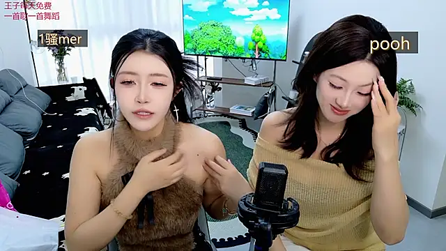 Summerbaby-001 online show from 16, 4, 2026