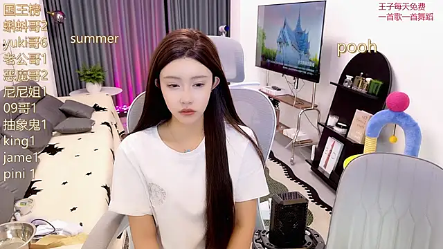 Summerbaby-001 online show from 20, 5, 2026