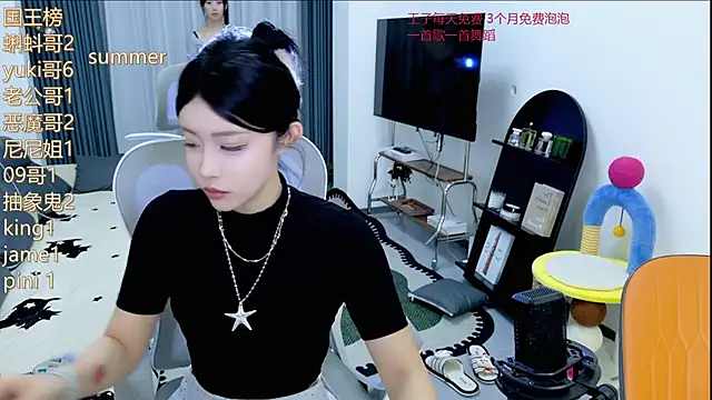 Summerbaby-001 online show from 30, 5, 2026