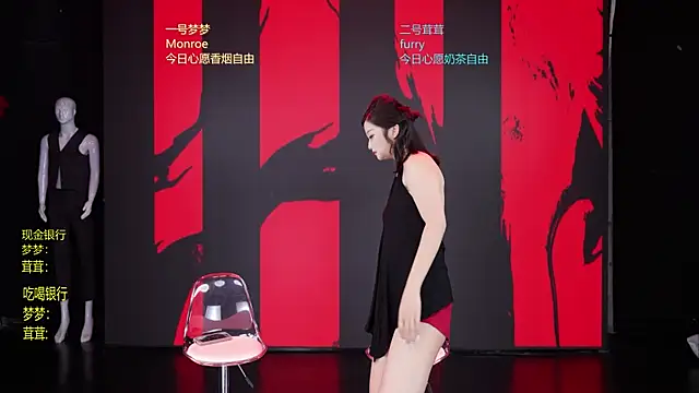 Hotgirl-001 online show from 4, 4, 2026