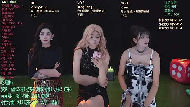 Snapshot of Hotgirl-001 chatting on 24, 5, 2026 Hotgirl-001 online show from 24, 5, 2026