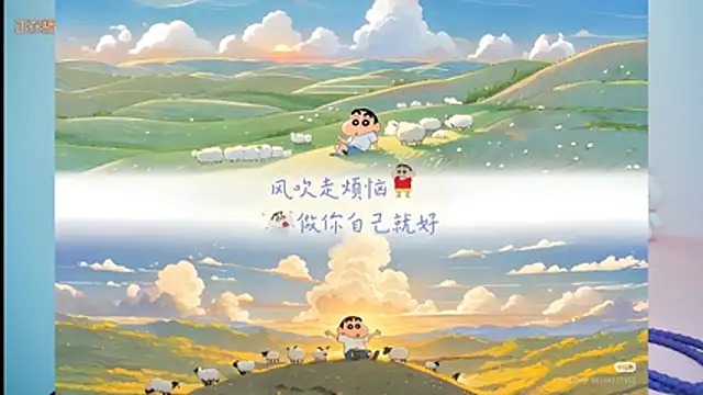 Snapshot of QQ-7890 chatting on 28, 6, 2026 QQ-7890 online show from 28, 6, 2026