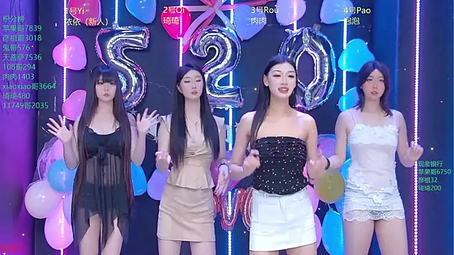 Snapshot of Fortun-888 chatting on 20, 5, 2026 Fortun-888 online show from 20, 5, 2026