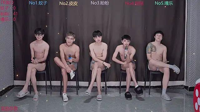 BGM-666 online show from 1, 4, 2026