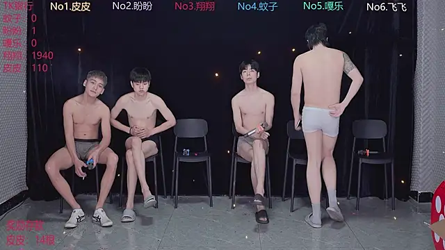 BGM-666 online show from 3, 4, 2026