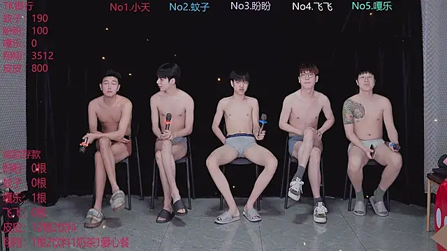 BGM-666 online show from 4, 4, 2026