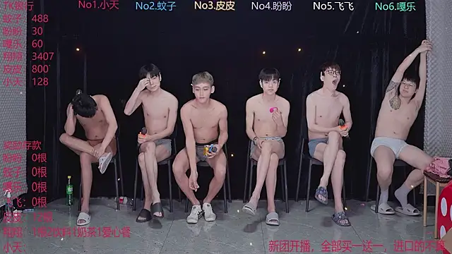 BGM-666 online show from 5, 4, 2026