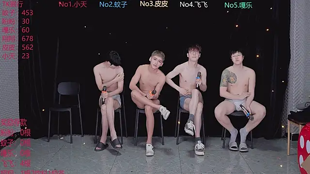 BGM-666 online show from 6, 4, 2026