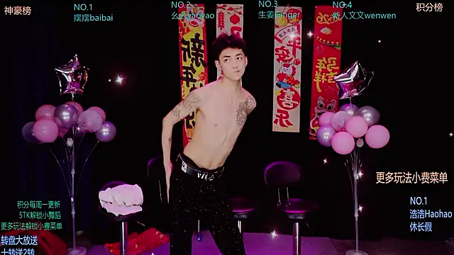 Snapshot of Sexyboys-DS chatting on 29, 3, 2026 Sexyboys-DS online show from 29, 3, 2026