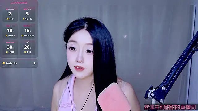 Snapshot of Cuviee chatting on 29, 4, 2026 Cuviee online show from 29, 4, 2026