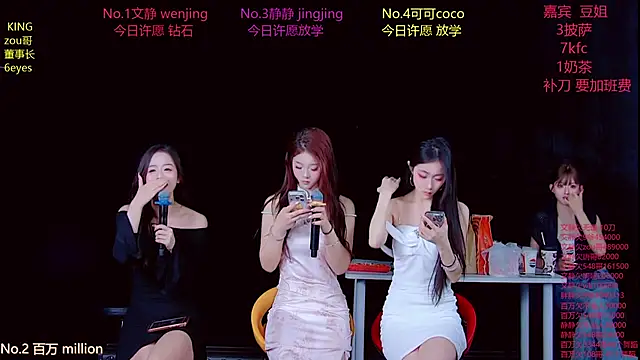 Snapshot of Cute-Baby-001 chatting on 30, 3, 2026 Cute-Baby-001 online show from 30, 3, 2026