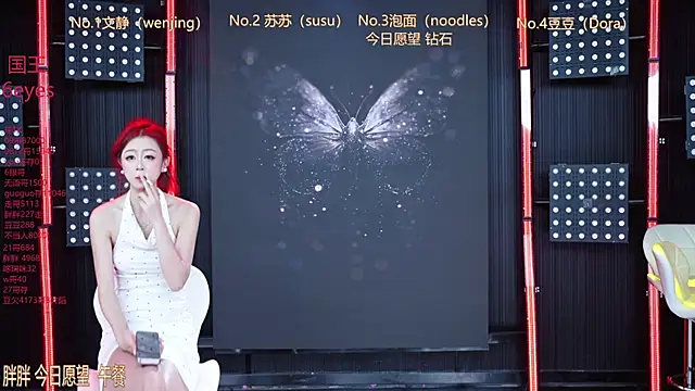 Sweetbaby-1 online show from 15, 6, 2026