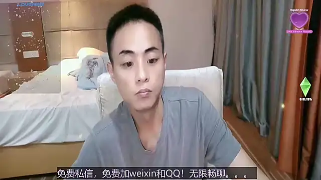 Snapshot of davidboys chatting on 14, 4, 2026 davidboys online show from 14, 4, 2026