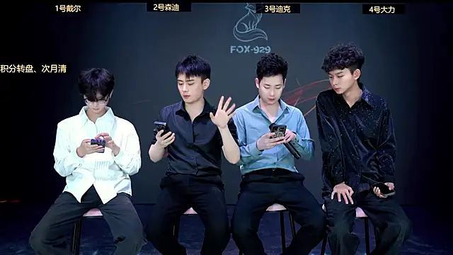 Snapshot of FOX--929-- chatting on 11, 4, 2026 FOX--929-- online show from 11, 4, 2026