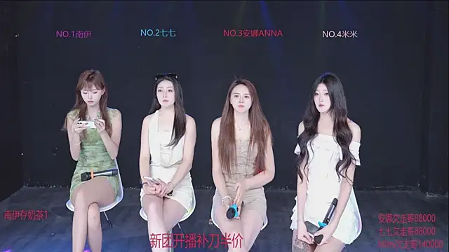 shuibaby-001 online show from 1, 5, 2026