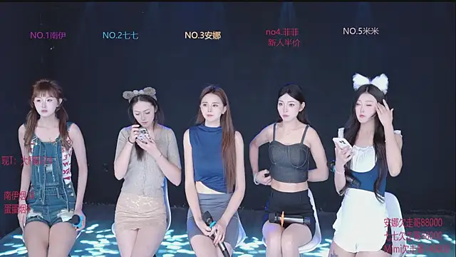 shuibaby-001 online show from 4, 5, 2026