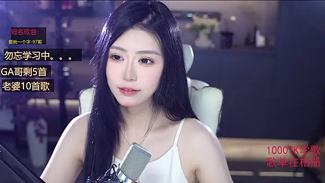 Snapshot of Seraphinei chatting on 30, 5, 2026 Seraphinei online show from 30, 5, 2026