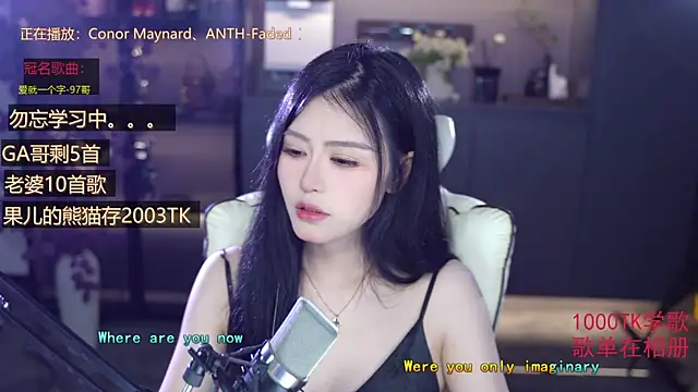 Snapshot of Seraphinei chatting on 31, 5, 2026 Seraphinei online show from 31, 5, 2026