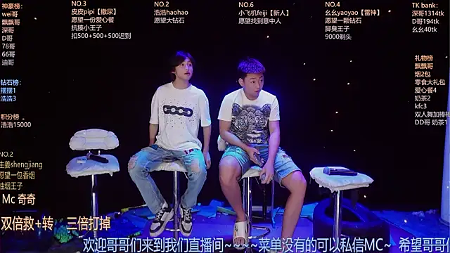 GAY-BOYS8888 online show from 12, 7, 2026