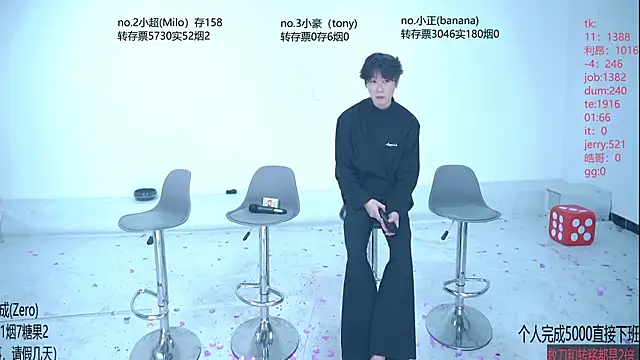 Woshididimen- online show from 10, 5, 2026