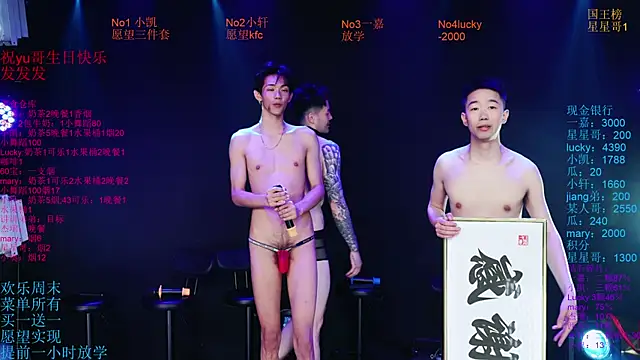 Zouzouboy-001 online show from 10, 5, 2026