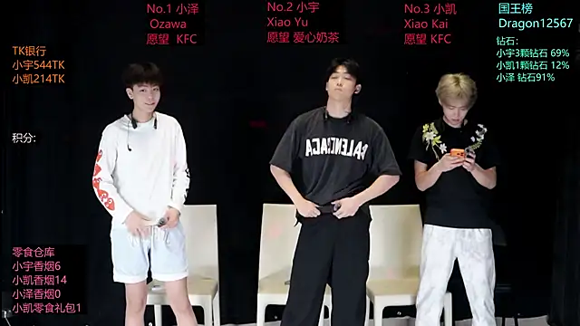 lucky-love888 online show from 17, 5, 2026