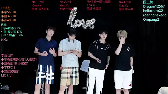 lucky-love888 online show from 26, 5, 2026