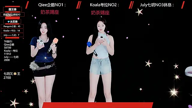 Snapshot of Zo-007 chatting on 16, 5, 2026 Zo-007 online show from 16, 5, 2026