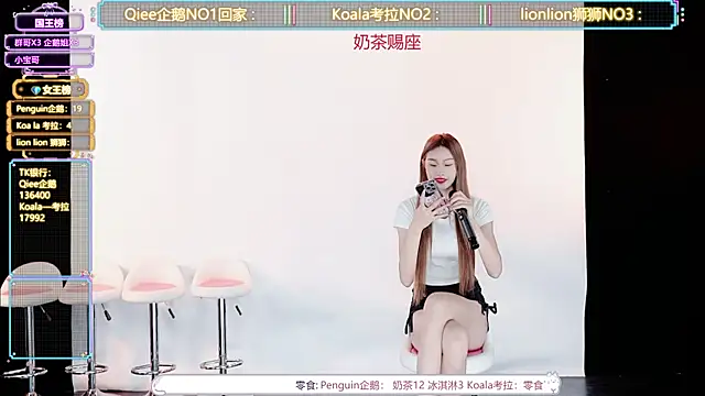 Snapshot of Zo-007 chatting on 8, 6, 2026 Zo-007 online show from 8, 6, 2026
