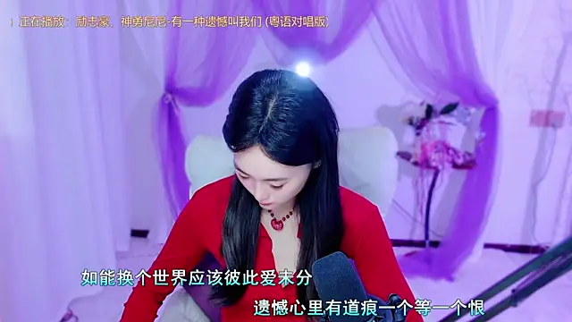 Snapshot of Tili_Lucky chatting on 3, 6, 2026 Tili Lucky online show from 3, 6, 2026