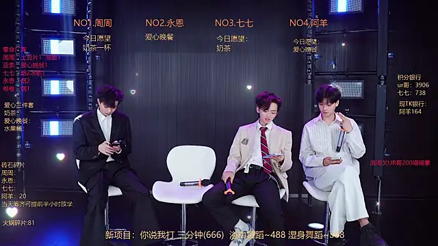 Snapshot of YD-Boy chatting on 20, 5, 2026 YD-Boy online show from 20, 5, 2026