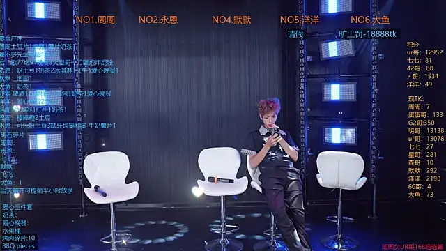 Snapshot of YD-Boy chatting on 22, 6, 2026 YD-Boy online show from 22, 6, 2026