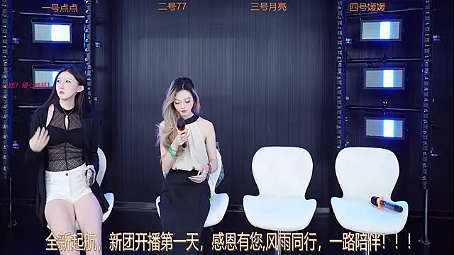YDHY-girl-01 online show from 15, 5, 2026