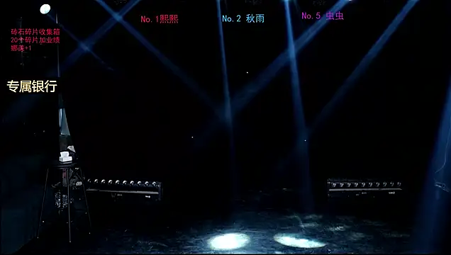 SKY-003 online show from 16, 5, 2026