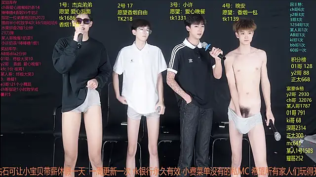 WildBoys-006 online show from 21, 6, 2026