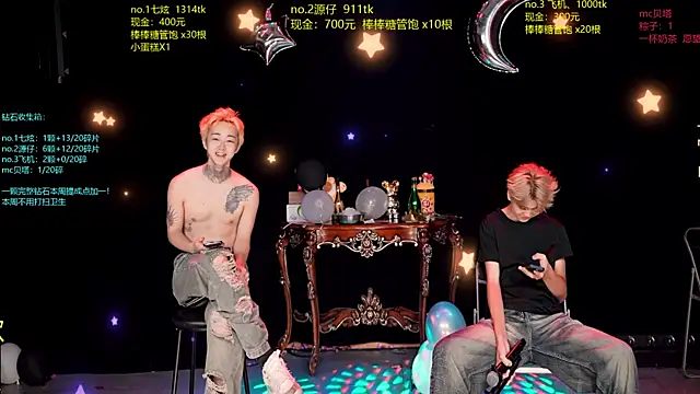 Snapshot of HOT-001 chatting on 24, 6, 2026 HOT-001 online show from 24, 6, 2026