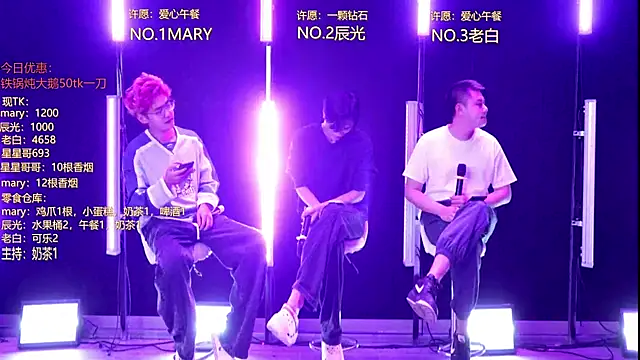 XT-YYDS-002 online show from 29, 5, 2026