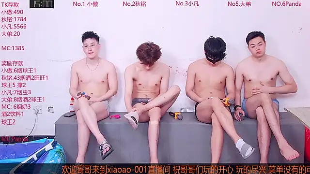 Xiaoao-001 online show from 27, 6, 2026