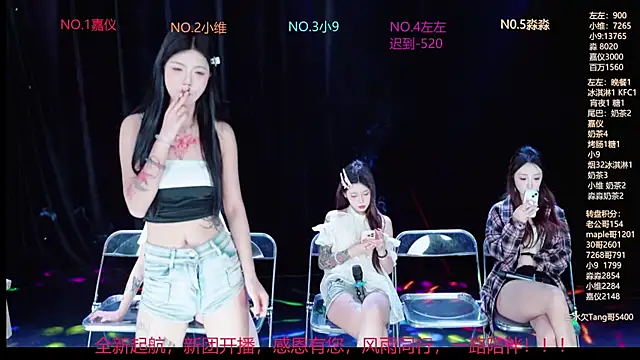 YDHY-girl-08 online show from 12, 6, 2026