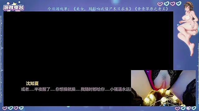 Snapshot of Cola188 chatting on 24, 7, 2026 Cola188 online show from 24, 7, 2026