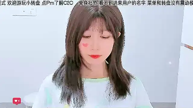 Sunflower cute11 online show from 6, 6, 2026
