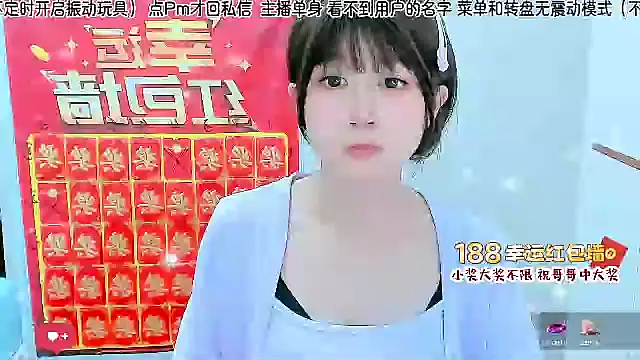 Sunflower cute11 online show from 20, 7, 2026