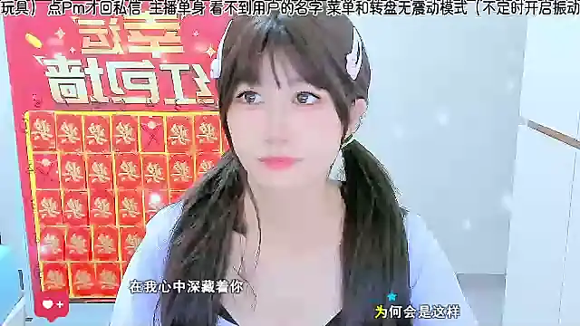 Sunflower cute11 online show from 21, 7, 2026