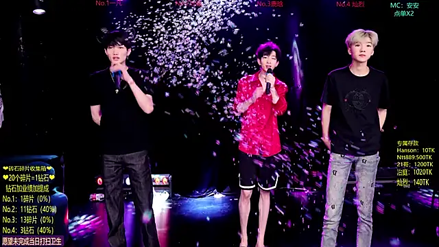 Exo-cbo online show from 5, 6, 2026