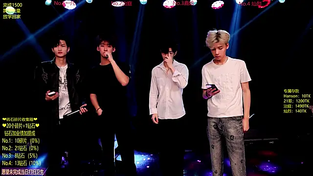 Exo-cbo online show from 11, 6, 2026