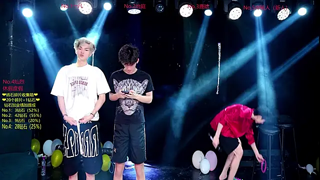 Exo-cbo online show from 6, 7, 2026