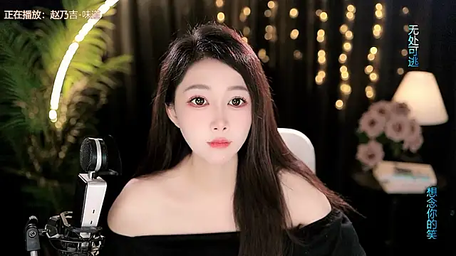 Peach zzz online show from 22, 7, 2026