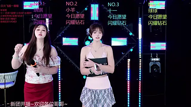 Start-8888 online show from 20, 6, 2026