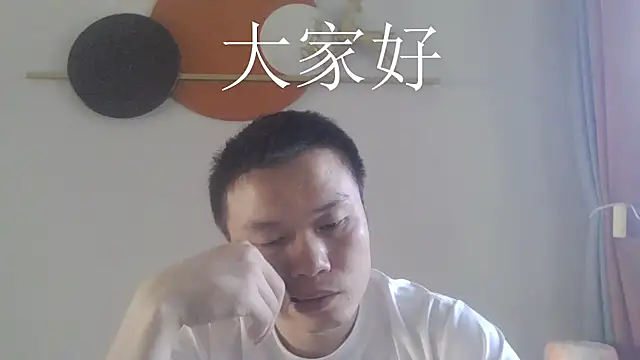 Snapshot of nononuannuan chatting on 30, 7, 2026 nononuannuan online show from 30, 7, 2026