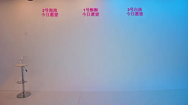 Snapshot of Your-first-love chatting on 24, 7, 2026 Your-first-love online show from 24, 7, 2026
